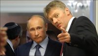 Создать мем Путин