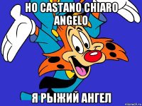 ho castano chiaro angelo я рыжий ангел