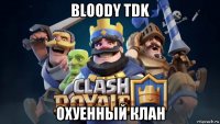 bloody tdk охуенный клан