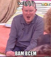 ><\|/|/| bam bcem