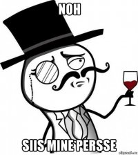 noh siis mine persse