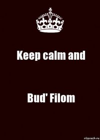 Keep calm and Bud' Filom