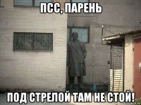 псс, парень под стрелой там не стой!