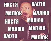 Настя настя настя настя малюк малюк малюк малюк малюк малюк