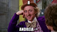 я andreia ->