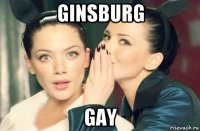 ginsburg gay