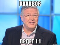 krabbor ведет 1:1