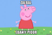 zaebal ebaniy pidor