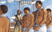 14000р 