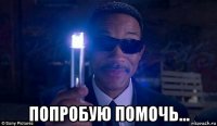  попробую помочь...
