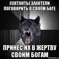 сектанты захотели поговорить о своём боге принёс их в жертву своим богам