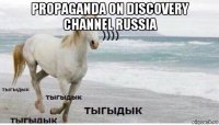 propaganda on discovery channel russia 