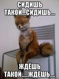 сидишь такой...сидишь... ждёшь такой.....ждёшь....