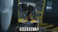  еееееееva?