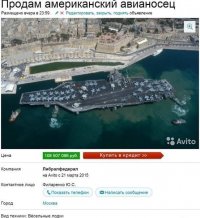 Создать мем Avito
