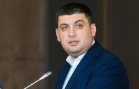 Все мемы Гройсман
