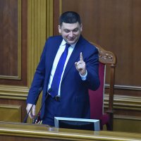Создать мем Гройсман