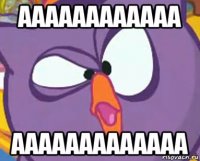 аааааааааааа ааааааааааааа