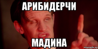 арибидерчи мадина