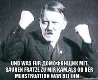  und was für домофонщик mit sauren fratze zu mir kam,als ob der menstruation war bei ihm....