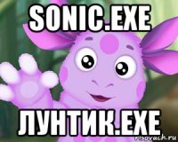 sonic.exe лунтик.exe