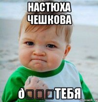 смешная картинка, смешной комикс, прикол