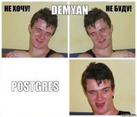 DEMYAN Postgres