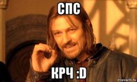 спс крч :d