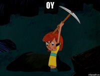 oy 