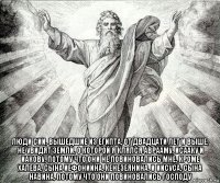  люди сии, вышедшие из египта, от двадцати лет и выше, не увидят земли, о которой я клялся аврааму, исааку и иакову, потому что они не повиновались мне, кроме халева, сына иефониина, кенезеянина, и иисуса, сына навина, потому что они повиновались господу
