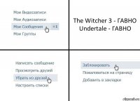 The Witcher 3 - ГАВНО
Undertale - ГАВНО