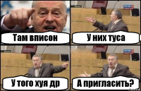 Там вписон У них туса У того хуя др А пригласить?