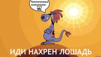картинки сильвия,картинки вондер тут-и-там,картинки с приветом по планетам