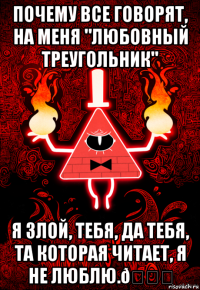 смешная картинка, смешной комикс, прикол