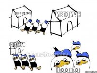 Санс и папирус Меломан Спагети НЕХЕХЕХЕ хе