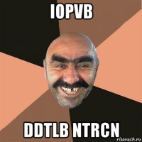 iopvb ddtlb ntrcn