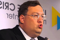 судья блэр на сайт миротворец, Мем Геращенко