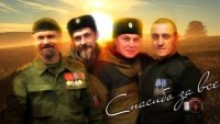 Все мемы Герои трудового Донбасса