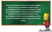 очень противные мобы очень противные мобы очень противные мобы очень противные мобы очень противные мобы очень противные мобы очень противные мобы очень противные мобы очень противные мобы очень противные мобы очень противные мобы очень противные мобы