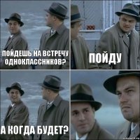 пойдешь на встречу одноклассников? пойду а когда будет? 