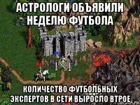 астрологи объявили неделю футбола количество футбольных экспертов в сети выросло втрое