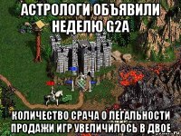 астрологи объявили неделю g2a количество срача о легальности продажи игр увеличилось в двое