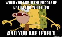 when you are in the middle of battle for whiterun and you are level 1