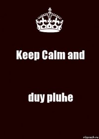 Keep Calm and duy pluhe