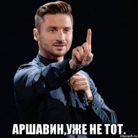  аршавин,уже не тот.