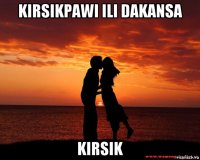 kirsikpawi ili dakansa kirsik