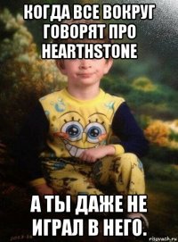 когда все вокруг говорят про hearthstone а ты даже не играл в него.