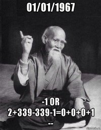 01/01/1967 -1 or 2+339-339-1=0+0+0+1 --