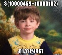 ${10000469+10000102} 01/01/1967