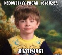 nedovolnyy-pacan_1618525/. 01/01/1967